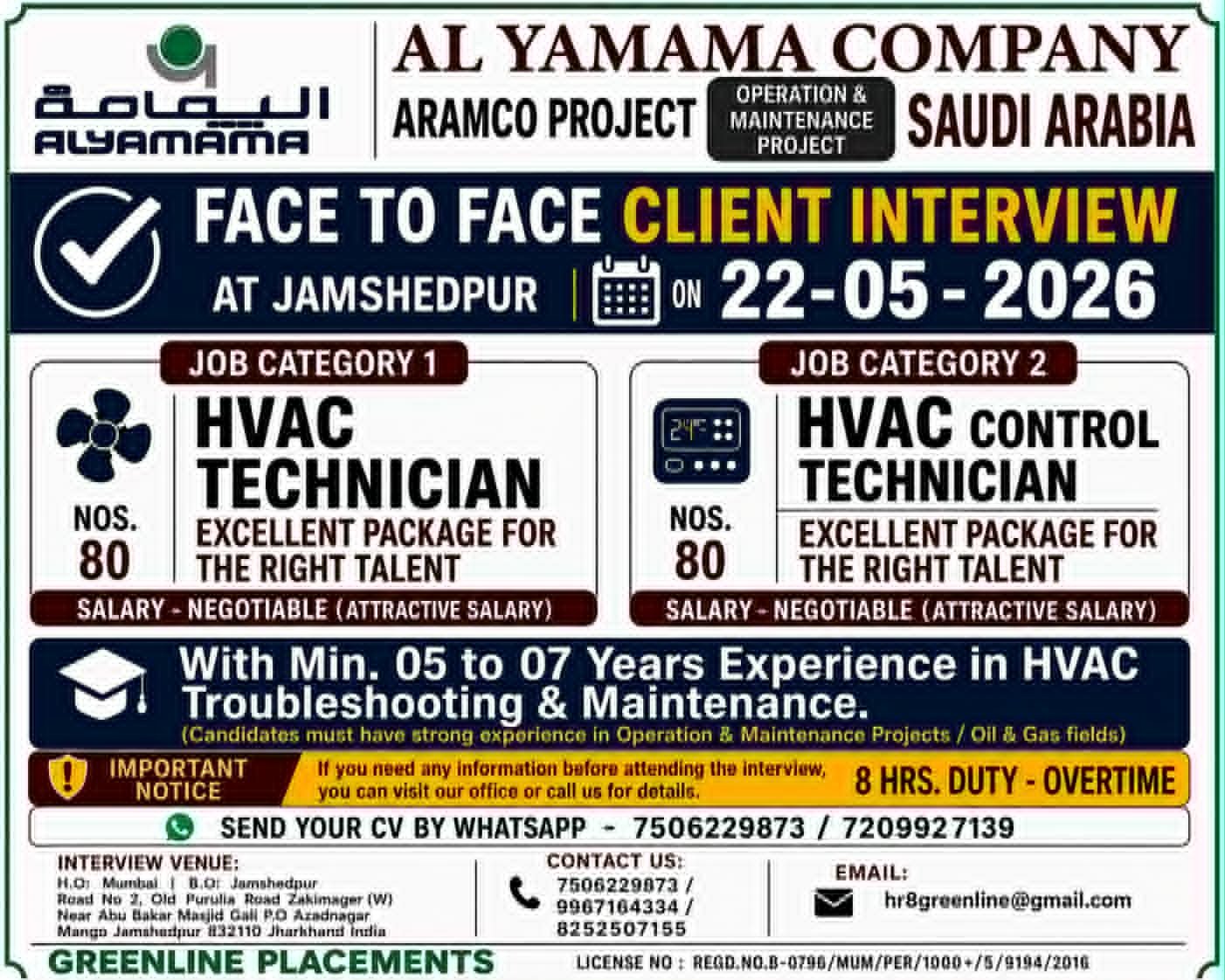 Saudi Arabia Jobs 2026: HVAC Technician and HVAC Control Technician Vacancies for Aramco Project