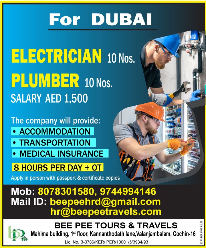 Dubai Electrician & Plumber Jobs 2026 – Urgent Hiring for UAE