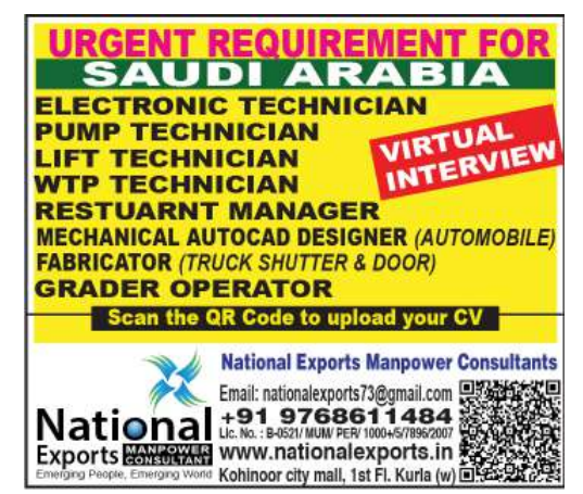 Urgent Recruitment for Saudi Arabia – Technician and Operator Jobs 2026