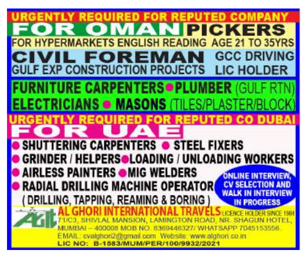 Oman and UAE Jobs 2026 | Urgent Hiring for Construction, Hypermarket and Industrial Workers