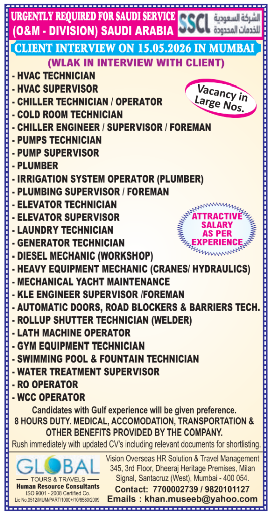 Saudi Arabia O&M Jobs 2025: Hiring For SSCL Saudi Services Company Limited