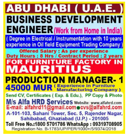 UAE Business Development Engineer Jobs 2026 | Mauritius Production Manager Vacancy