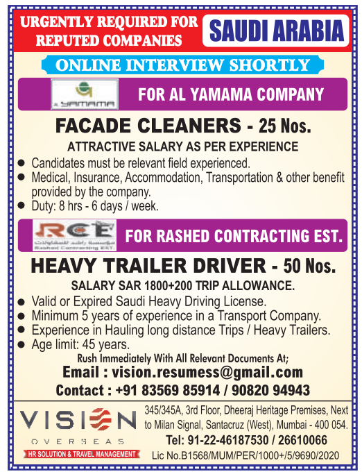 Saudi Arabia Jobs 2026 | Facade Cleaners and Heavy Trailer Driver Vacancies