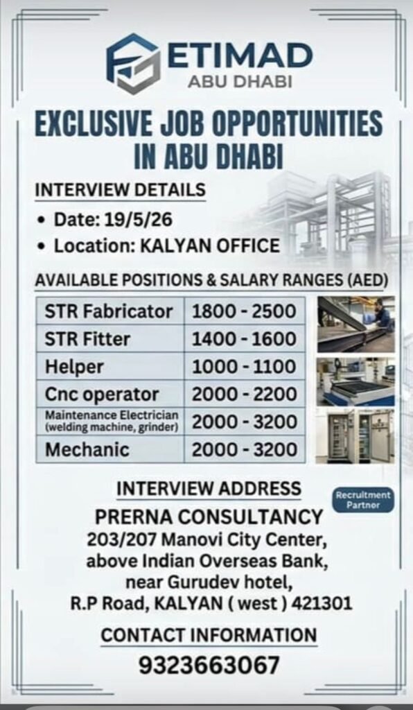 Etimad Abu Dhabi Job Vacancies 2026 – Apply Now