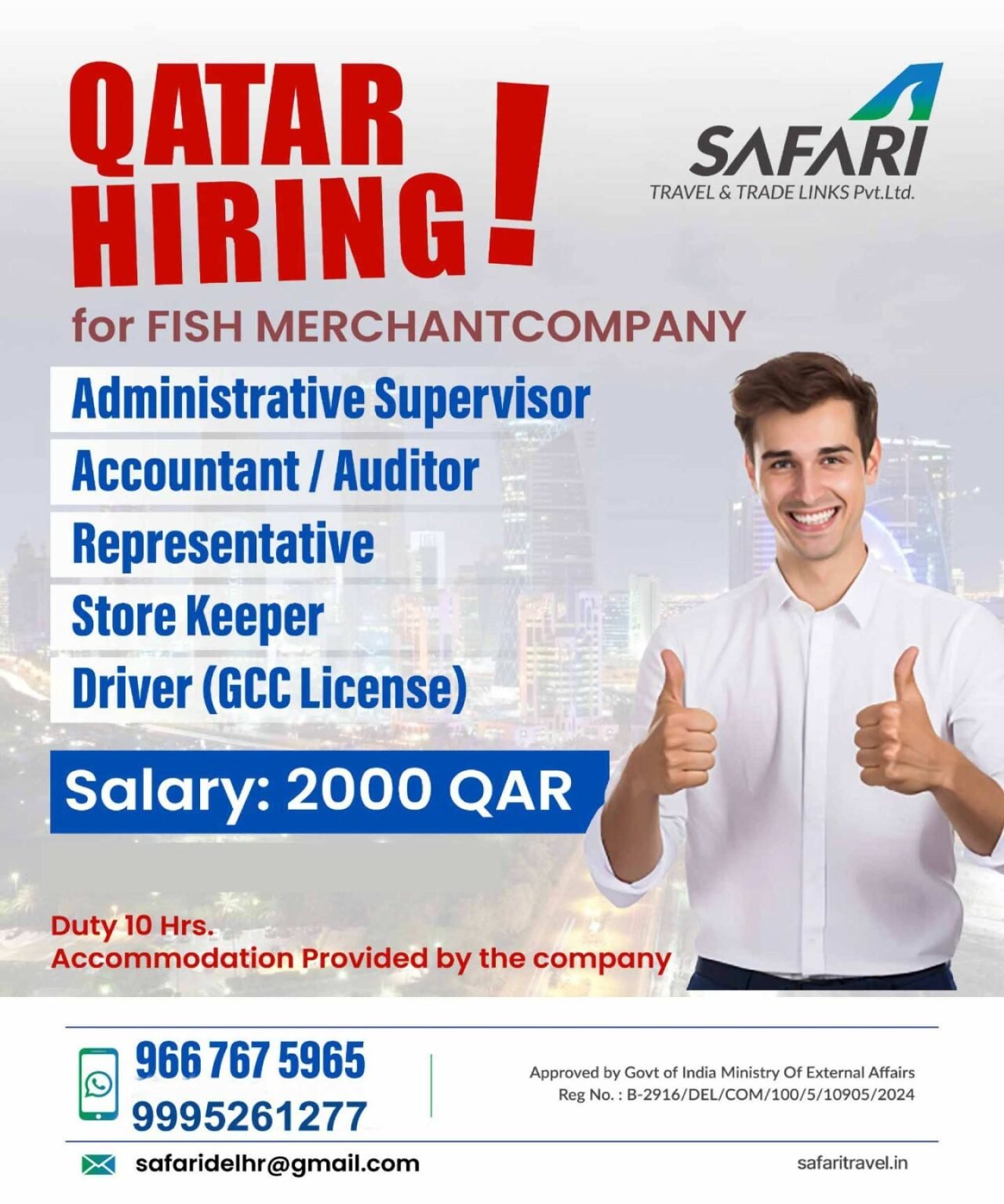 Qatar Jobs 2026 – Hiring for Fish Merchant Company in Qatar