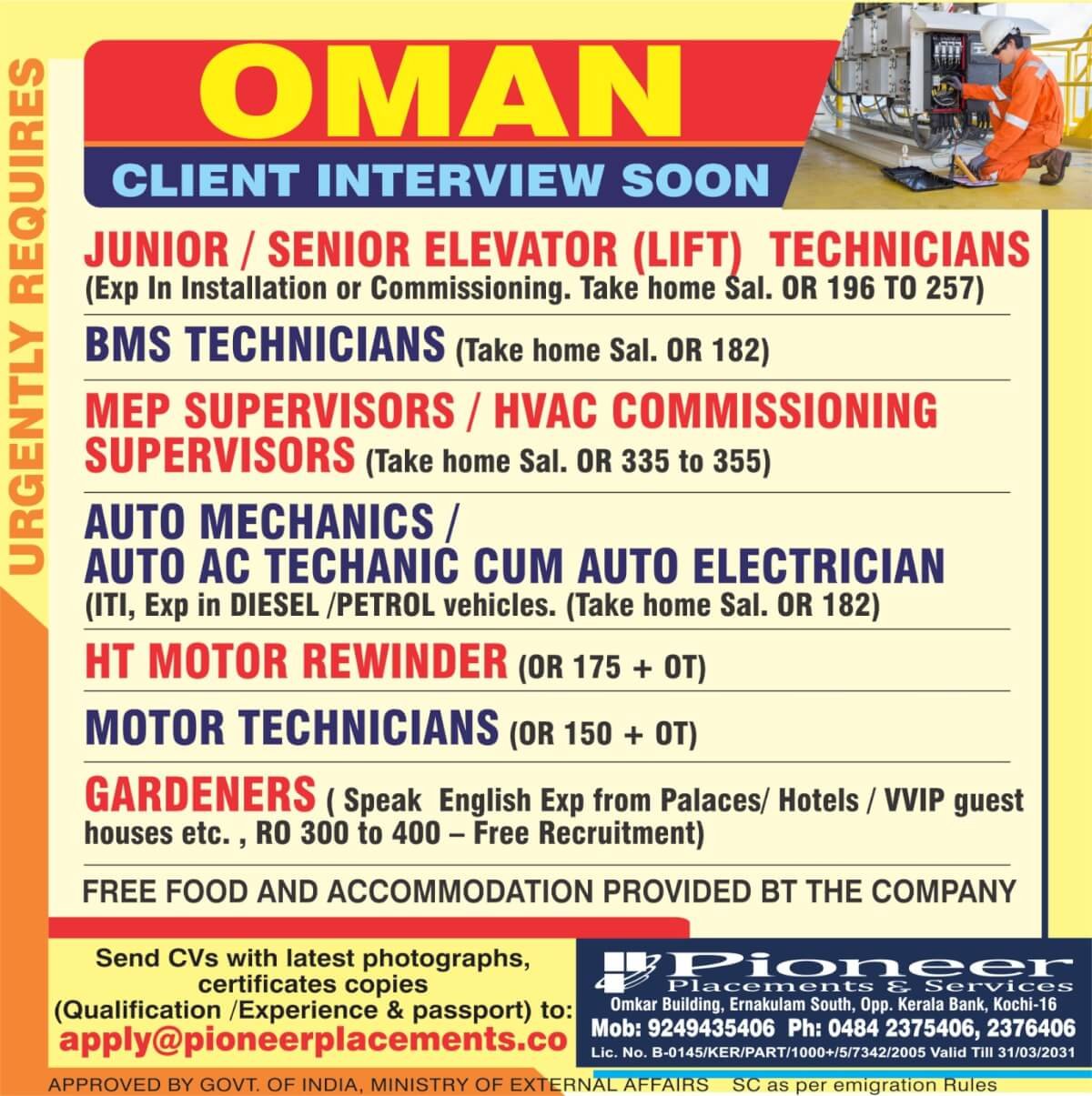 Oman Jobs – Urgent Job Vacancies for Elevator Technicians, BMS Technicians, HVAC Supervisors and More