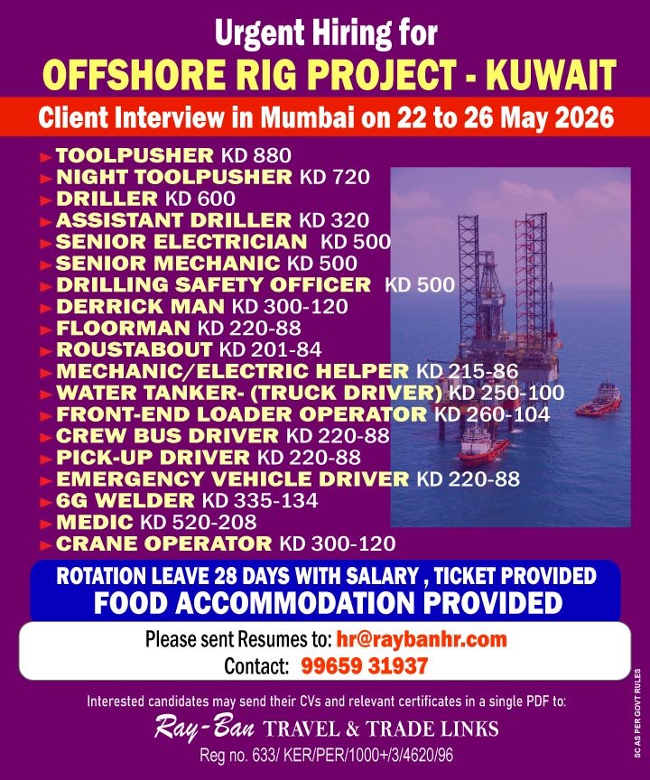 Kuwait Offshore Rig Jobs 2026 – Urgent Hiring for Oil & Gas Project
