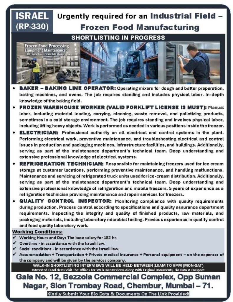 Israel Frozen Food Manufacturing Jobs 2026 – Hiring Urgently