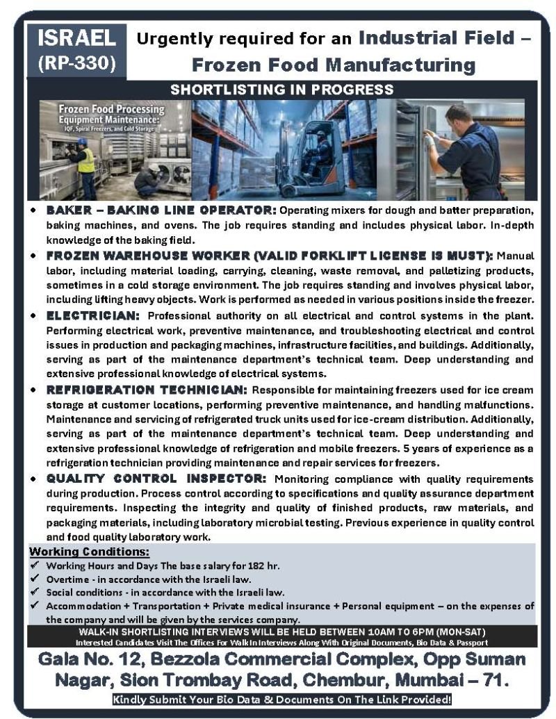 Israel Frozen Food Manufacturing Jobs 2026 – Hiring Urgently