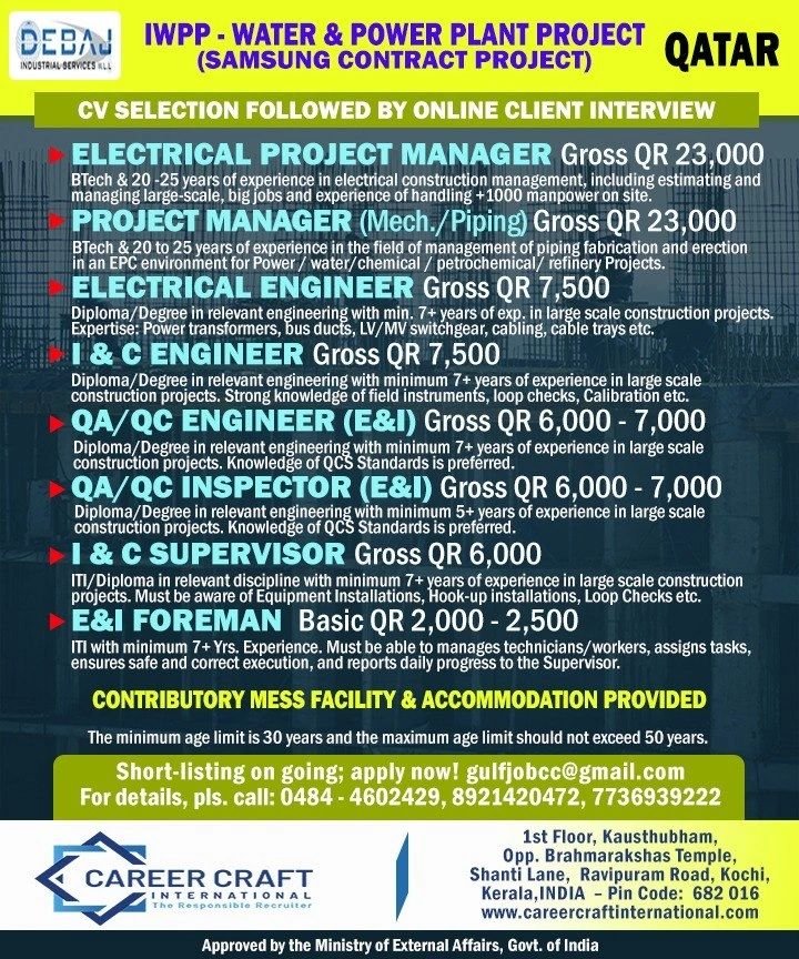 Qatar IWPP Water & Power Plant Project Jobs 2026 – Samsung Contract Project Hiring for Engineers and Supervisors