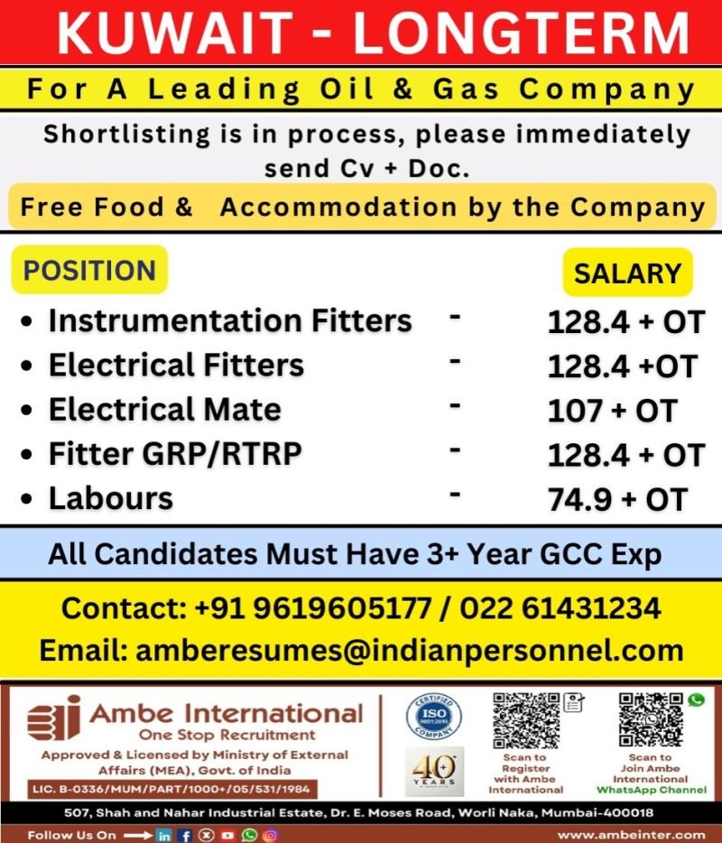 Kuwait Jobs : Immediate hiring for a leading Oil & Gas company 