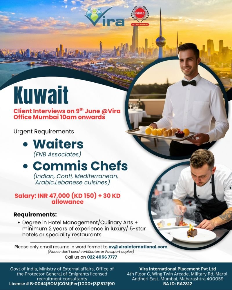 Urgent hospitality requirements in Kuwait