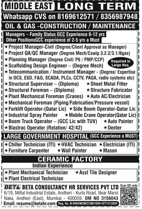 Jobs in Middle East - Oil & Gas Construcion / Maintenance Project
