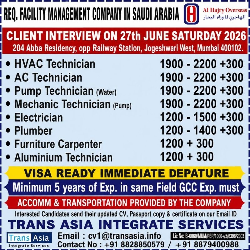 Saudi Arabia : Hiring For Alhajry Overseas Facility Management Company