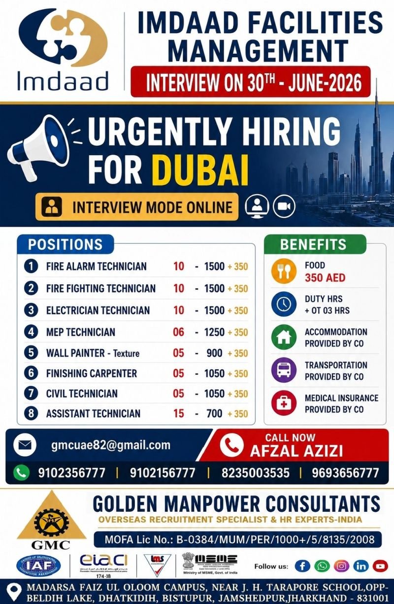 Jobs in UAE : Hiring For Imdaad Facilities Management
