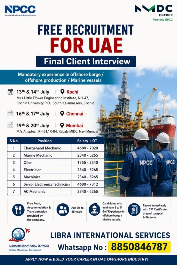 Hiring for NMDC UAE | Client Face to Face Interview