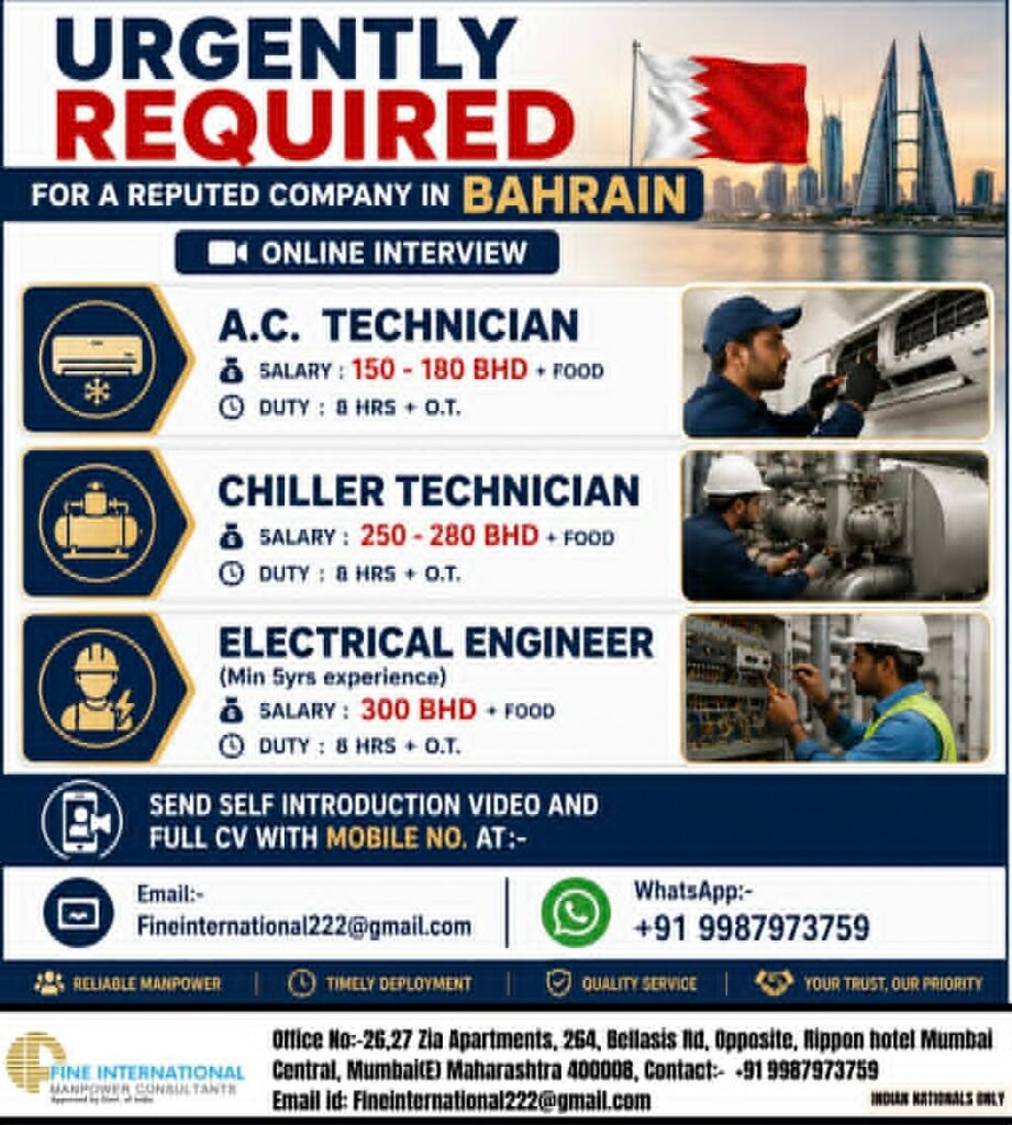 Bahrain Jobs 2026 – AC Technician, Chiller Technician & Electrical Engineer Vacancies