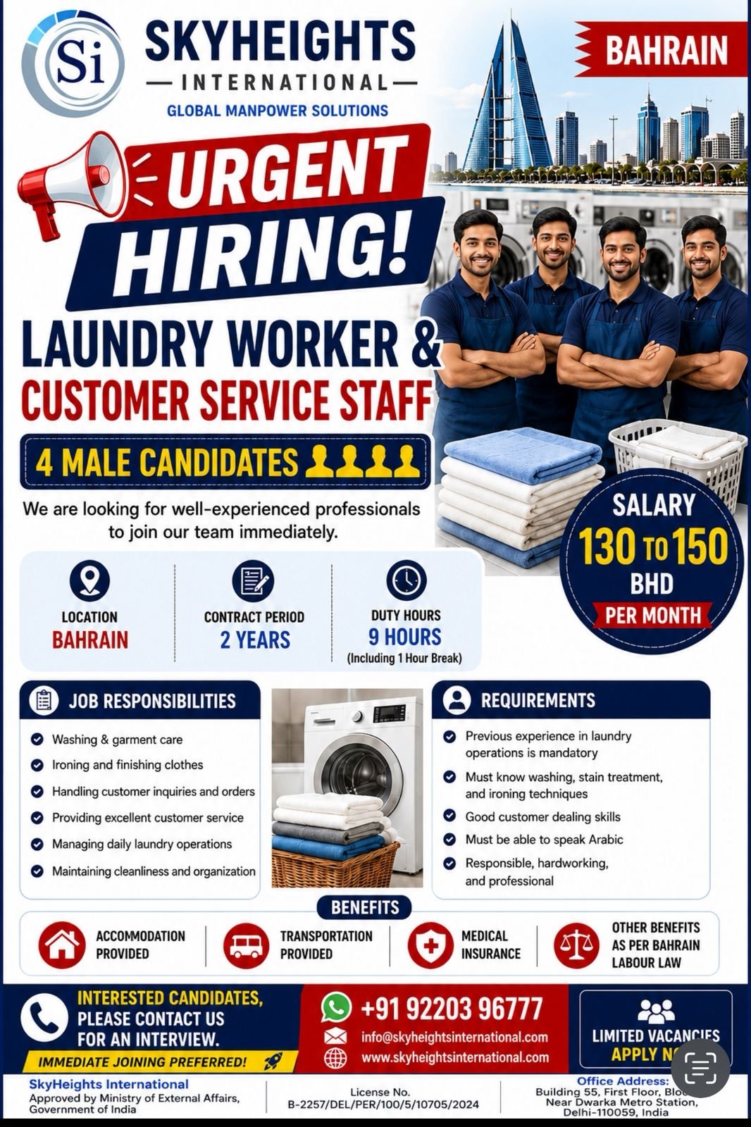 Bahrain Laundry Worker and Customer Service Staff Jobs 2026 – Immediate Hiring 