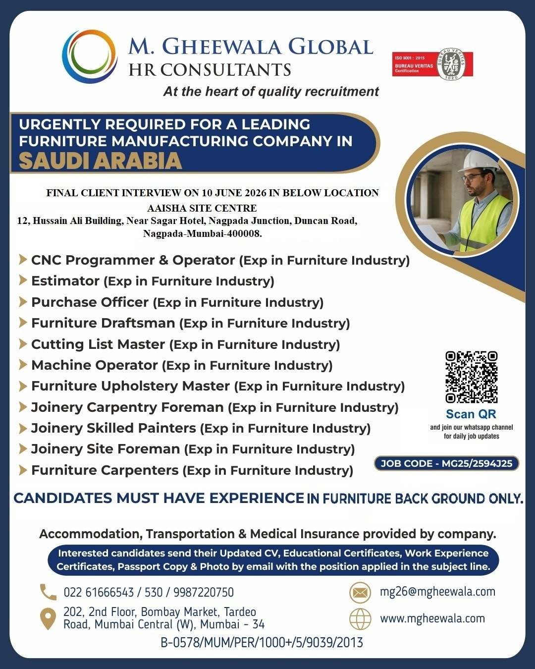 Saudi Arabia Furniture Industry Jobs 2026 – Urgent Hiring