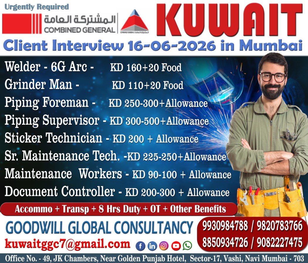 Kuwait Jobs 2026 – Hiring For Combined General Company (CGC)