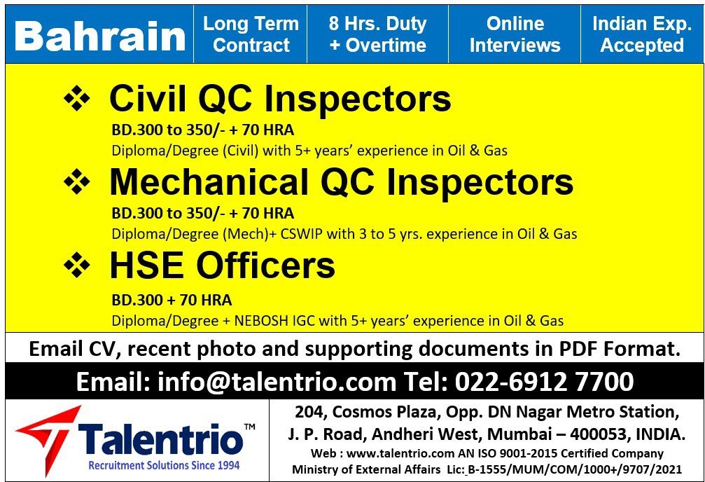 Bahrain Oil & Gas Jobs 2026 – Civil QC Inspector, Mechanical QC Inspector & HSE Officer Vacancies