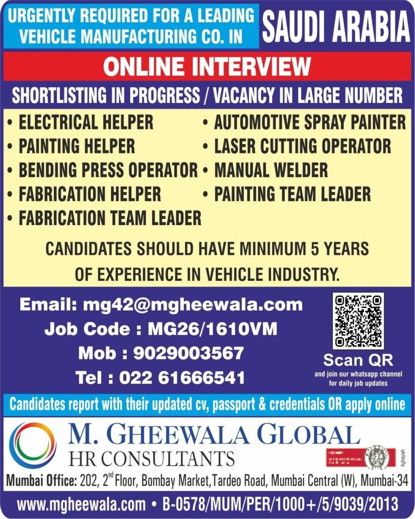 Saudi Arabia Vehicle Manufacturing Company Jobs 2026 – Online Interview | Multiple Vacancies Available Saudi Arabia Vehicle Manufacturing Company Jobs 2026 – Online Interview | Multiple Vacancies Available