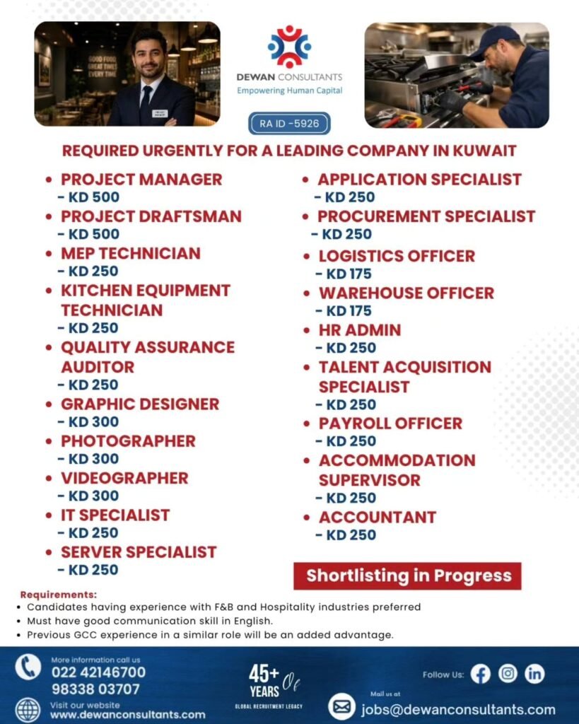 Kuwait Jobs 2026 | Leading Company Hiring Multiple Professionals | Shortlisting in Progress