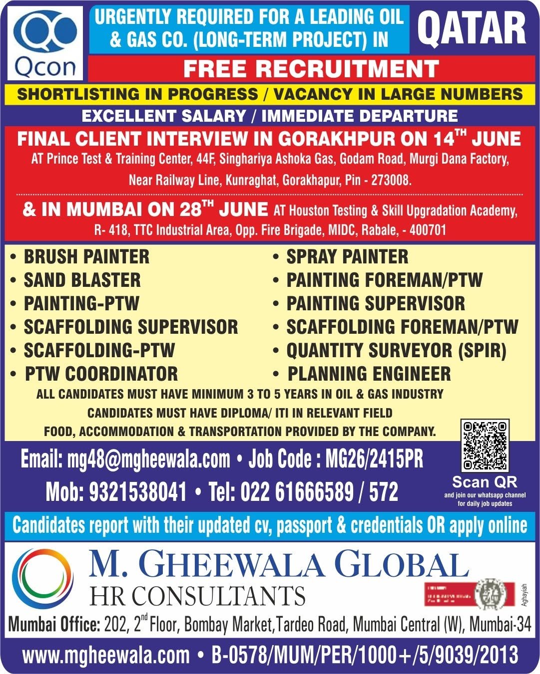 Qatar Oil & Gas Company Jobs 2026 | Free Recruitment | Long-Term Project Vacancies
