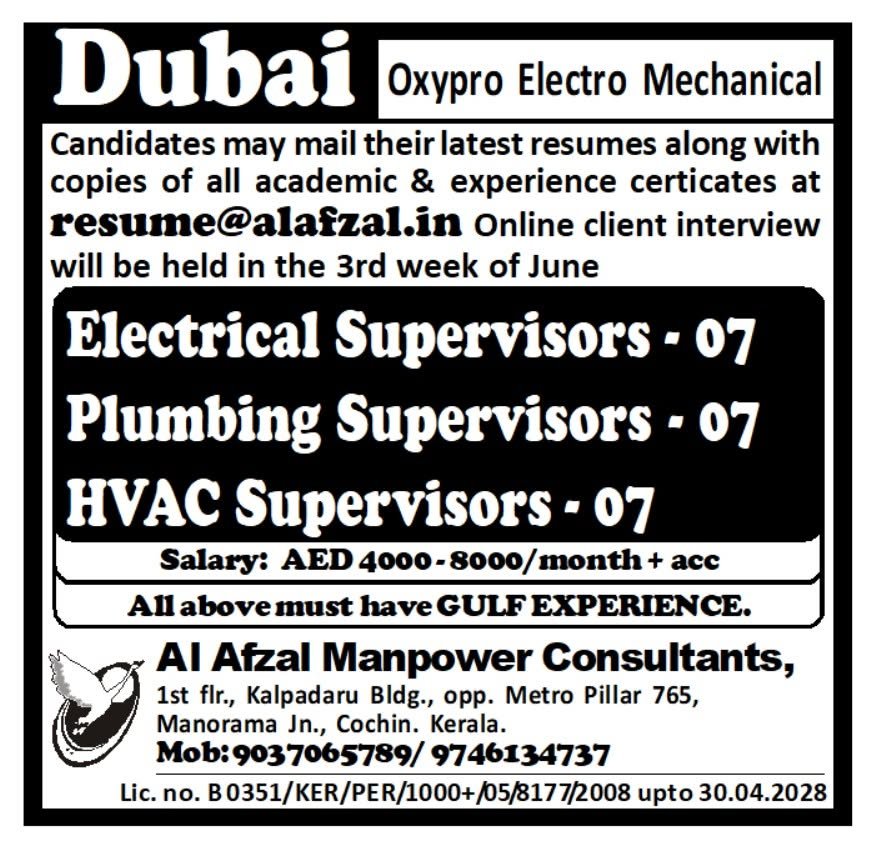 Dubai (Oxypro Electro Mechanical) Jobs 2026 | Supervisors Required | Online Client Interview