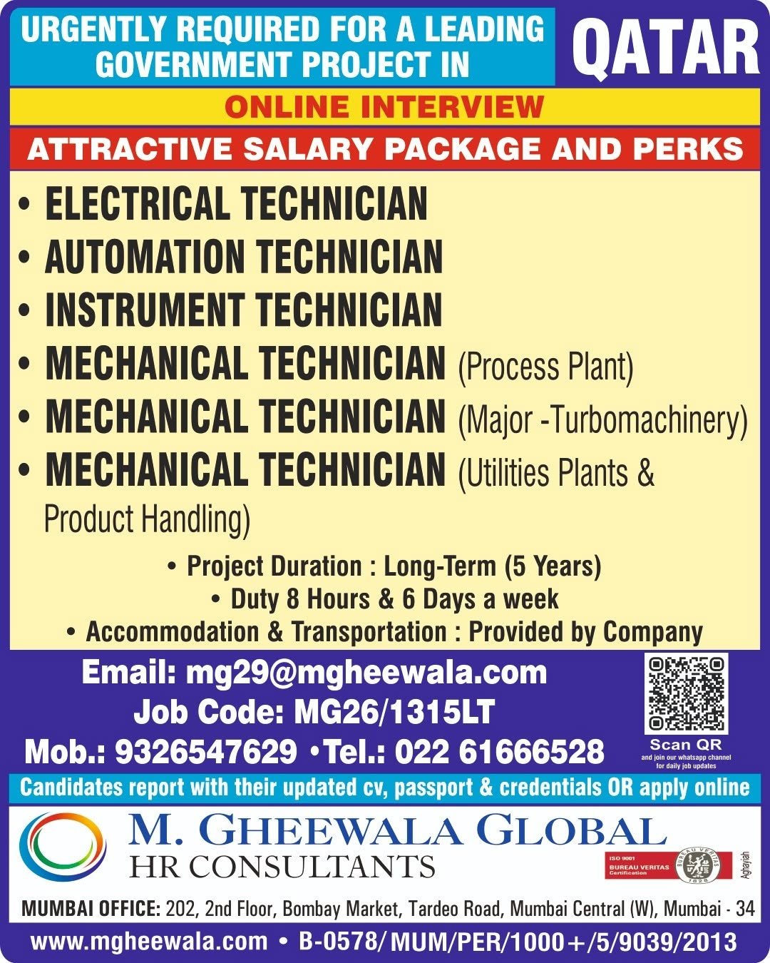 Qatar Government Project Jobs 2026 – Apply Now