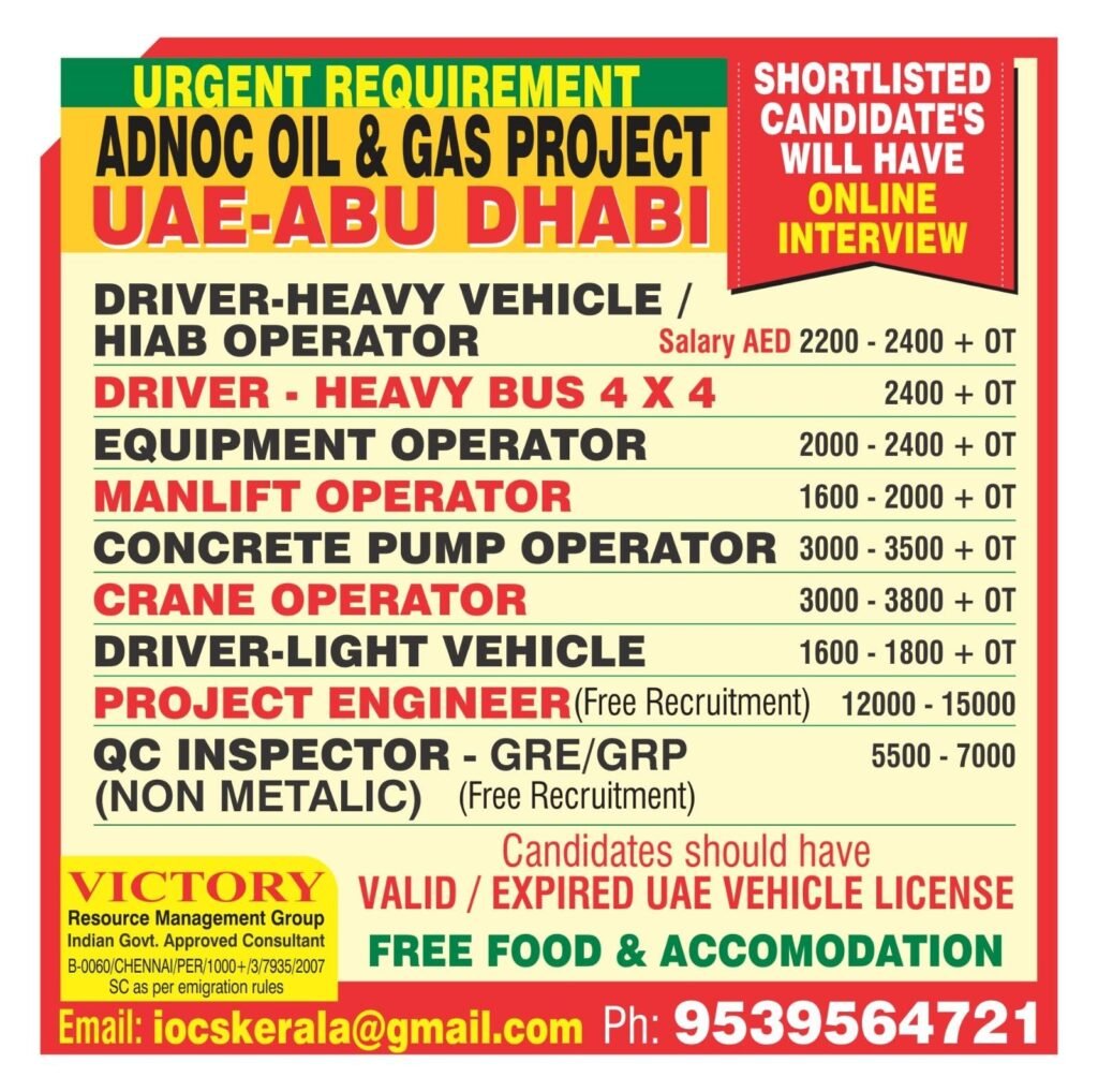 Oil & Gas Project UAE Jobs 2026 – Heavy Drivers, Operators & Engineers Required