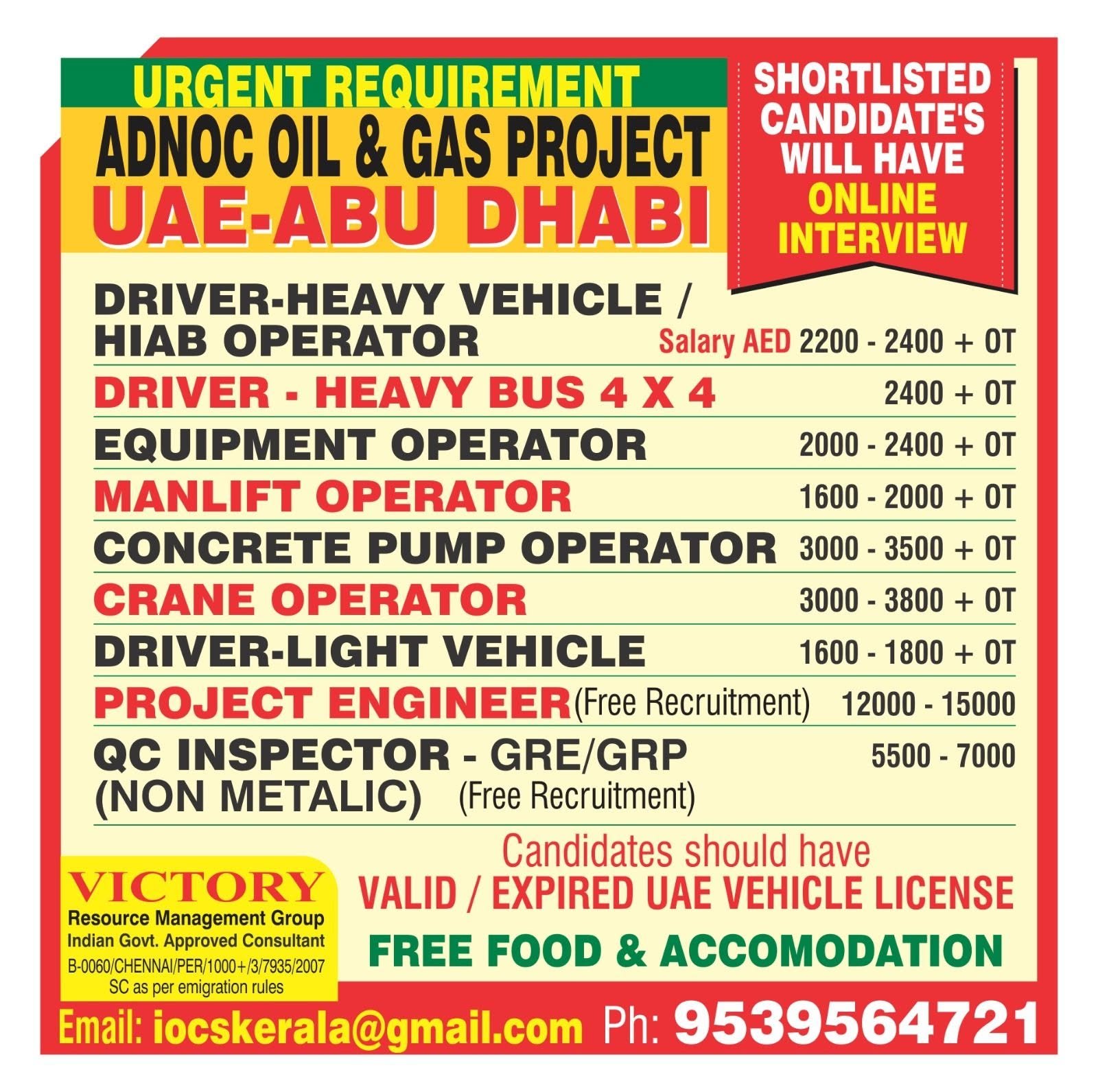Oil & Gas Project UAE Jobs 2026 – Heavy Drivers, Operators & Engineers Required