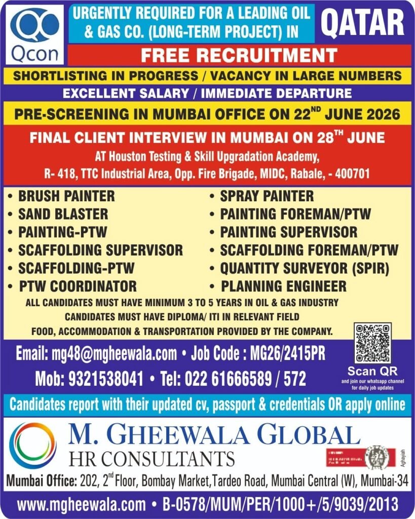 Qatar Oil & Gas Jobs 2026 – QCON Qatar Free Recruitment Qatar Oil & Gas Jobs 2026 – QCON Qatar Free Recruitment