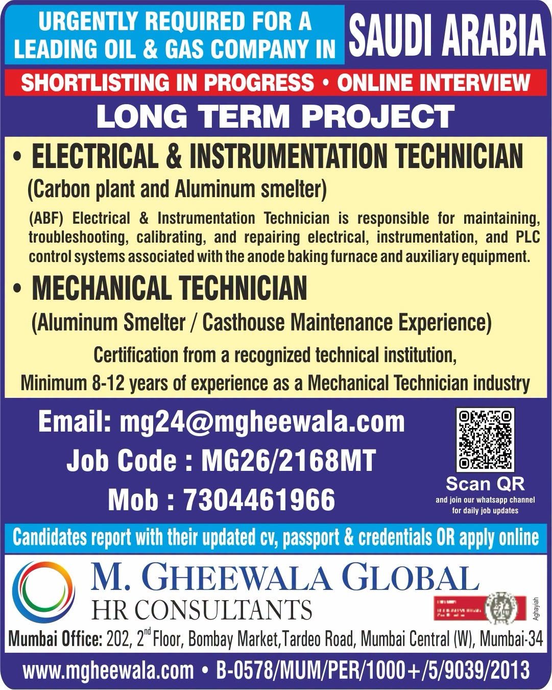 Saudi Arabia Oil & Gas Jobs 2026 – Electrical & Instrumentation Technician & Mechanical Technician Vacancies