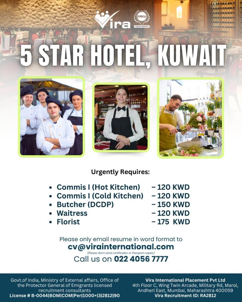 Career Opportunities in Kuwait 5-Star Hotel - Hiring Now Career Opportunities in Kuwait 5-Star Hotel - Hiring Now