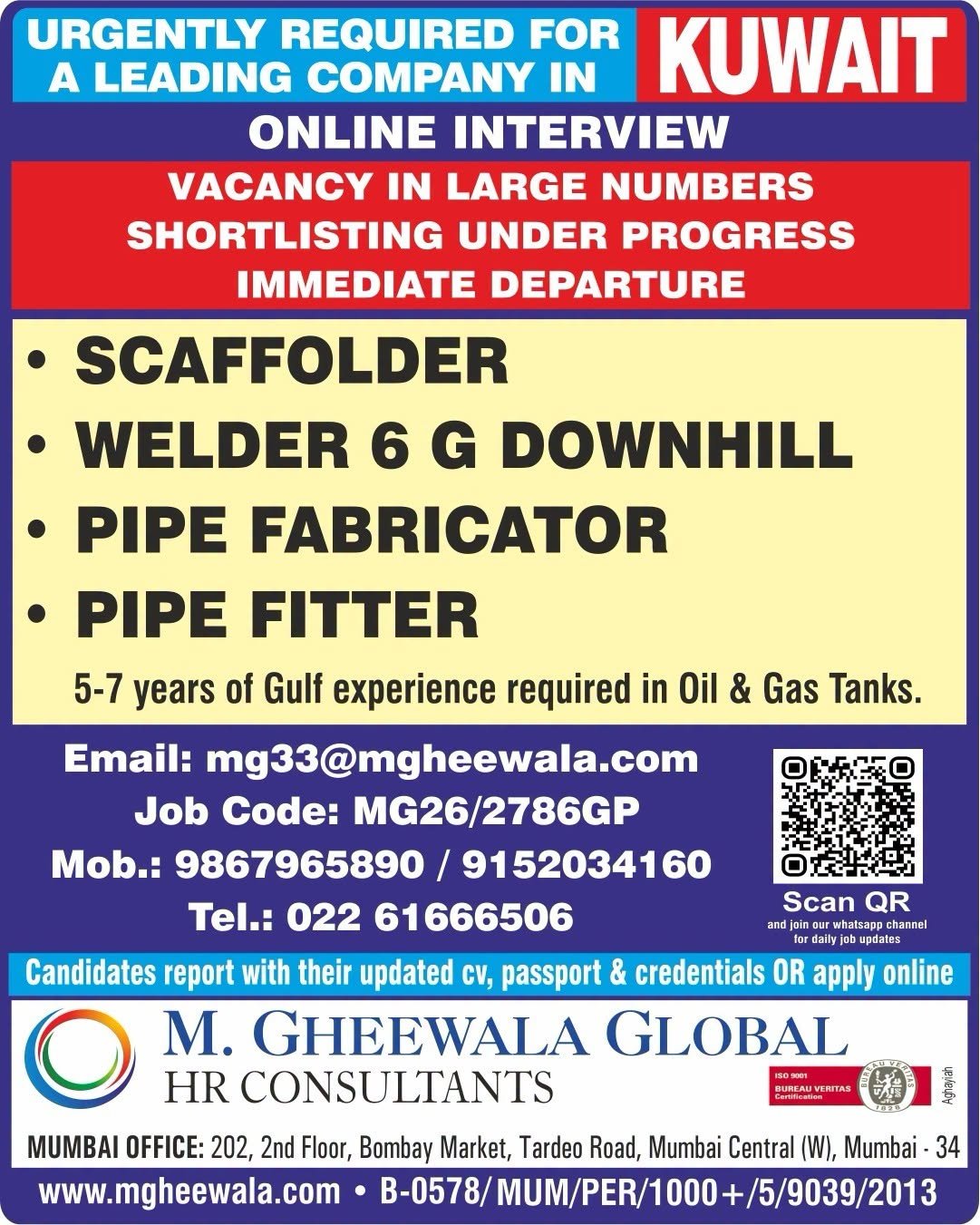 Kuwait Oil & Gas Jobs 2026 – Online Interview