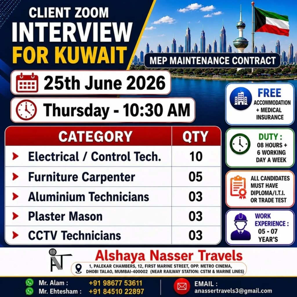 Kuwait MEP Maintenance Jobs 2026 – Client Zoom Interview on 25 June | Free Accommodation and Medical Insurance