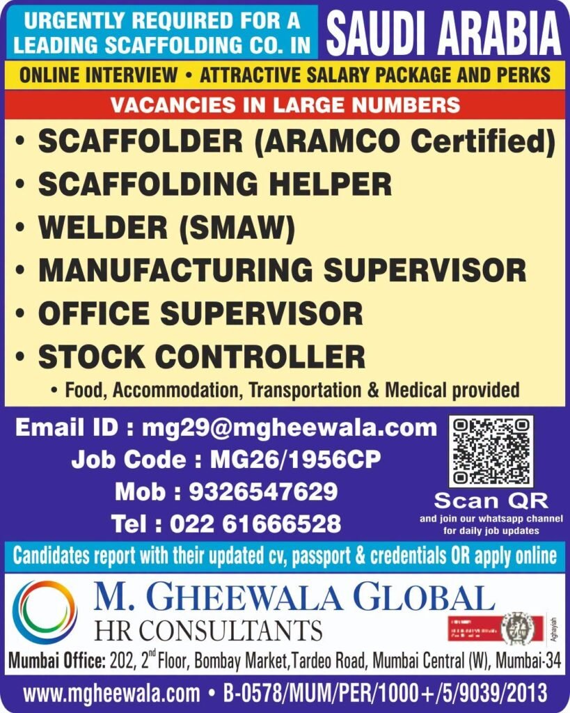 Saudi Arabia Scaffolding Company Jobs 2026 – Online Interview 