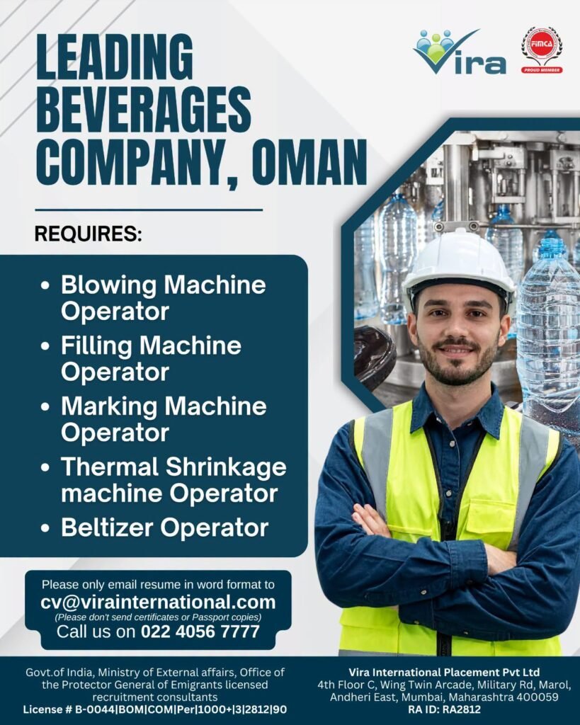 Job Opportunities in Oman Leading Beverages Company Hiring Now