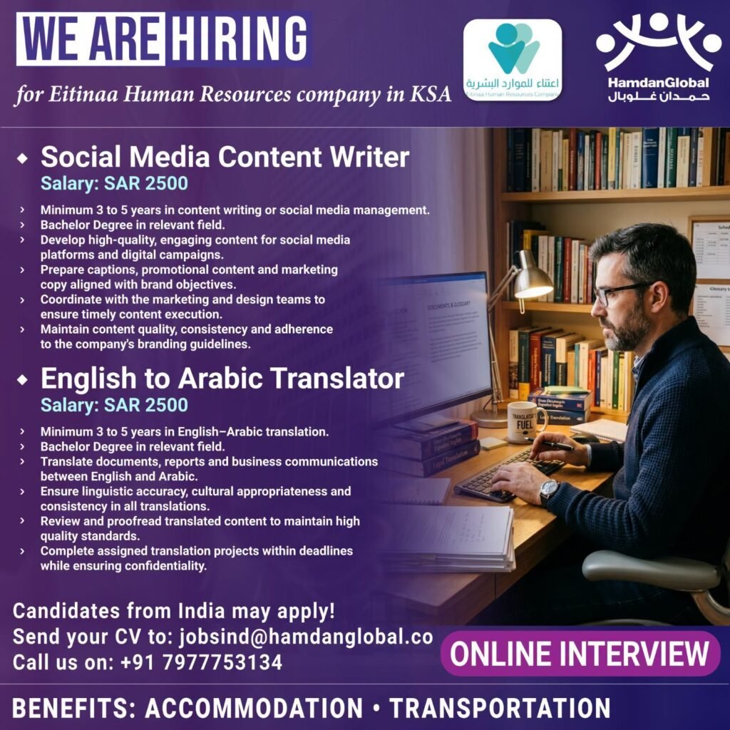 hiring for Eitinaa Human Resources company in Saudi Arabia