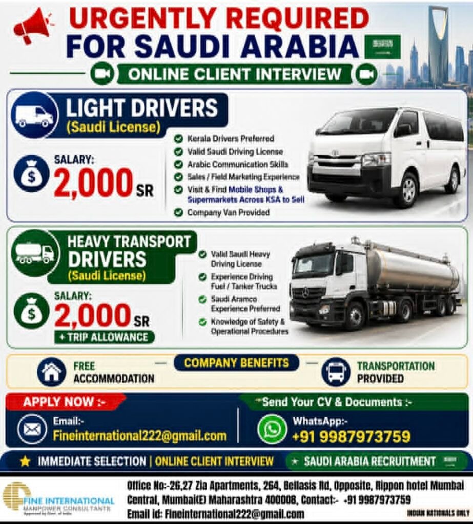 Saudi Arabia Driver Jobs 2026 – Light Driver & Heavy Transport Driver Vacancies | Online Client Interview Saudi Arabia Driver Jobs 2026 – Light Driver & Heavy Transport Driver Vacancies | Online Client Interview