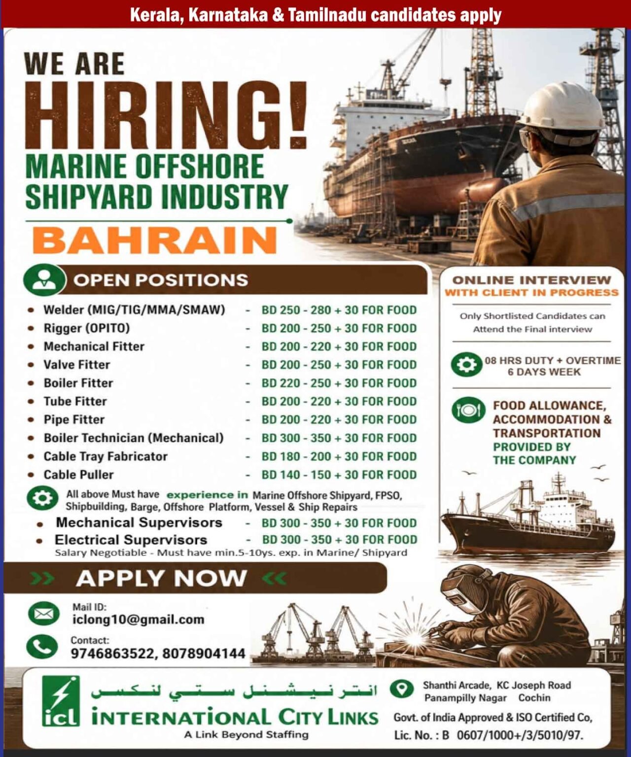 Bahrain Marine Offshore Shipyard Jobs 2026 – Free Recruitment 