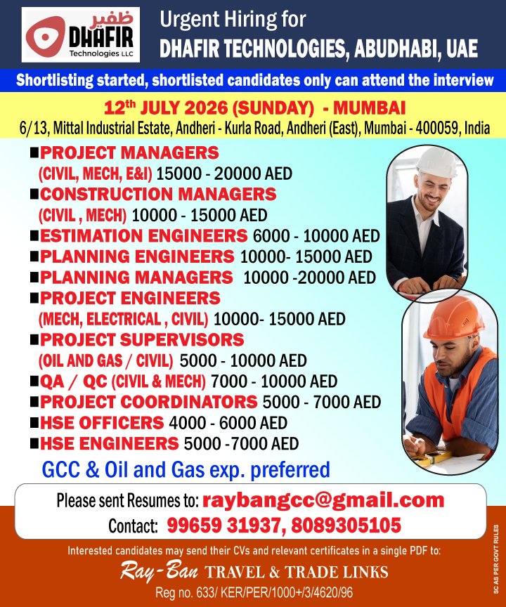 DhafirTechnologies Abu Dhabi UAE Jobs 2026 – Apply Now