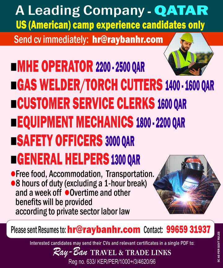 Qatar Jobs 2026 – Required for Leading Company