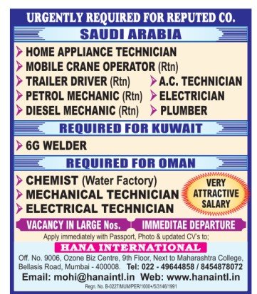 Saudi Arabia, Kuwait & Oman Vacancies | Immediate Departure