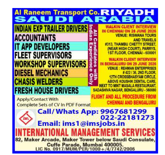 Saudi Arabia Jobs 2026 – Hiring For Al Raneem Transport Company Saudi Arabia Jobs 2026 – Hiring For Al Raneem Transport Company