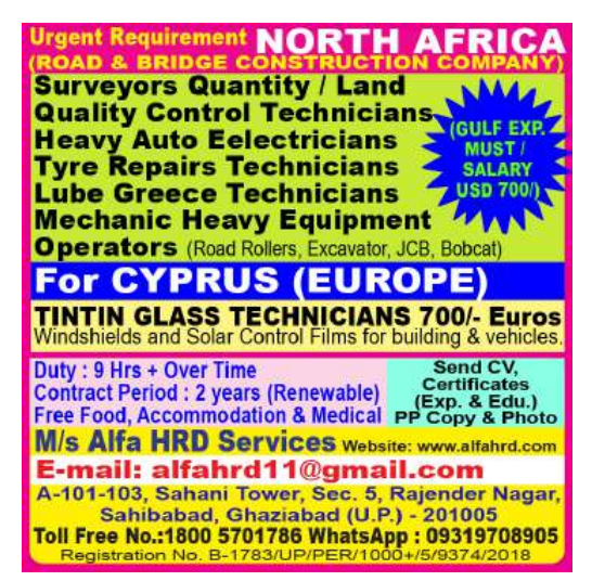 North Africa Road & Bridge Construction Jobs 2026 | Europe Cyprus Vacancies