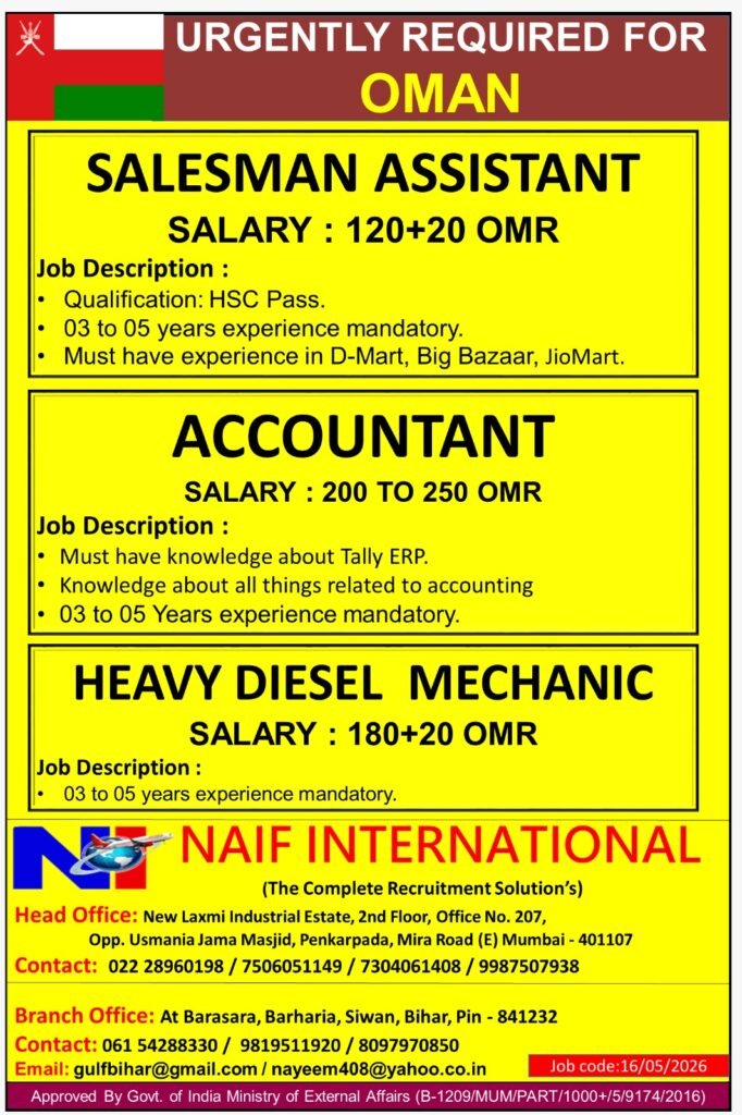 Oman Jobs 2026 – Salesman Assistant, Accountant & Heavy Diesel Mechanic Vacancies