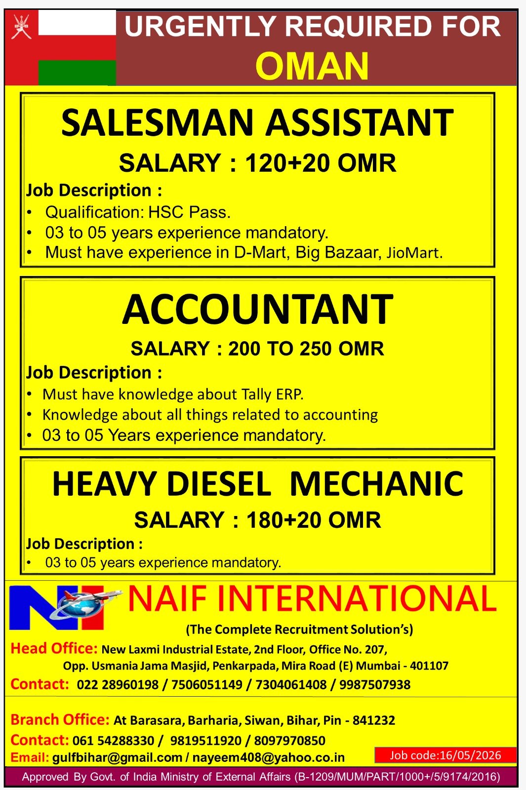 Oman Jobs 2026 – Salesman Assistant, Accountant & Heavy Diesel Mechanic Vacancies