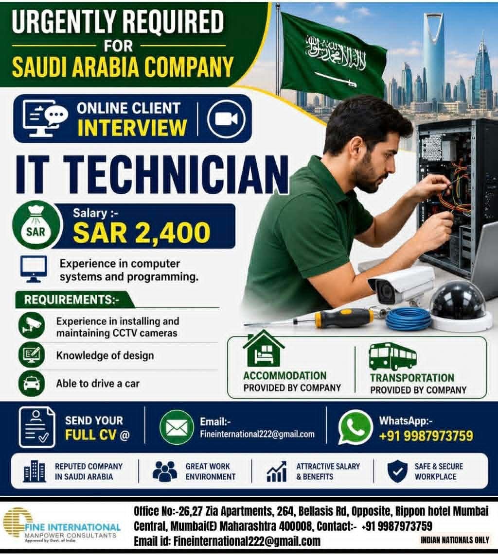 Saudi Arabia IT Technician Jobs 2026 – Online Client Interview | Salary SAR 2,400